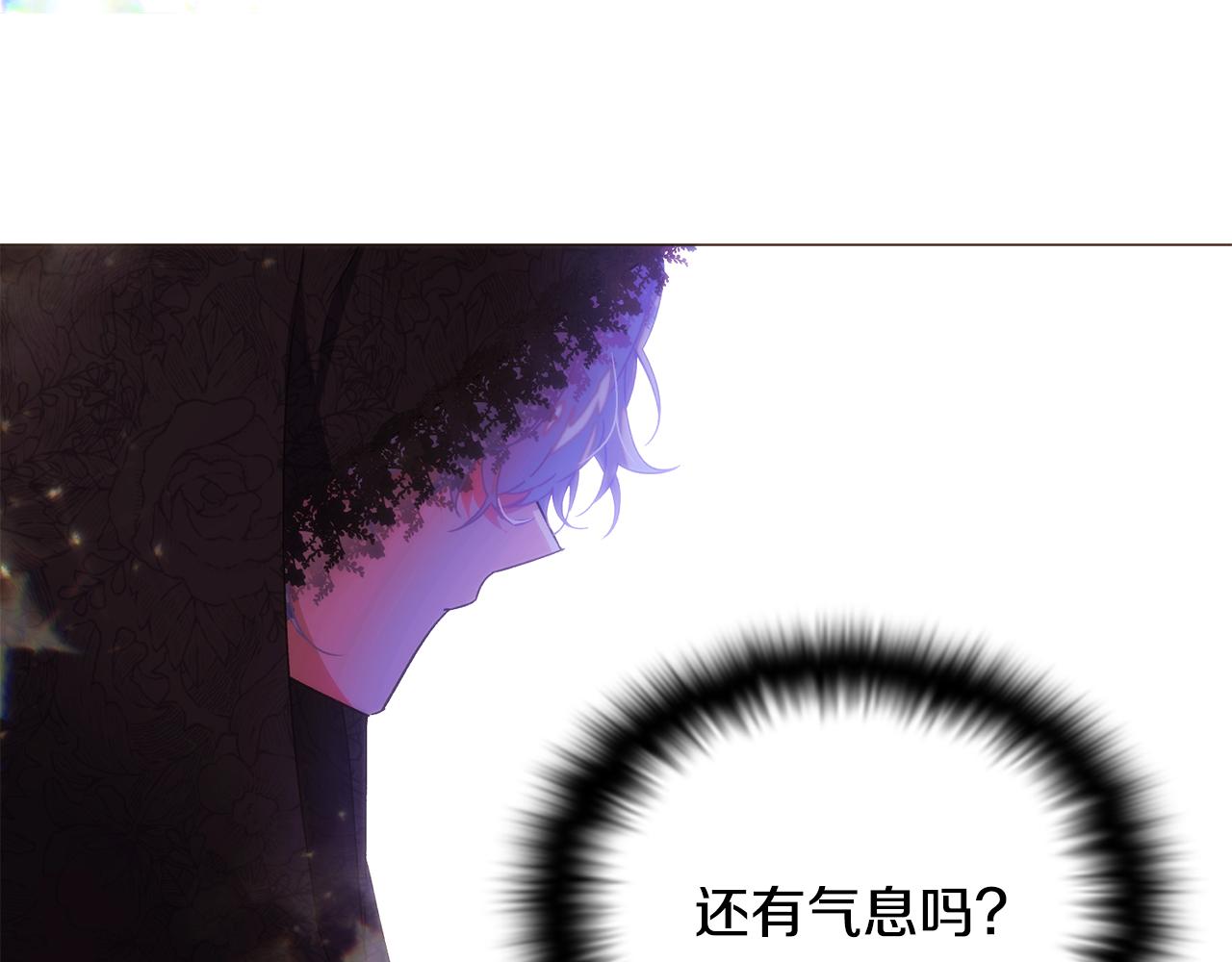 第177话 皇位的竞争(1/3)-第179话