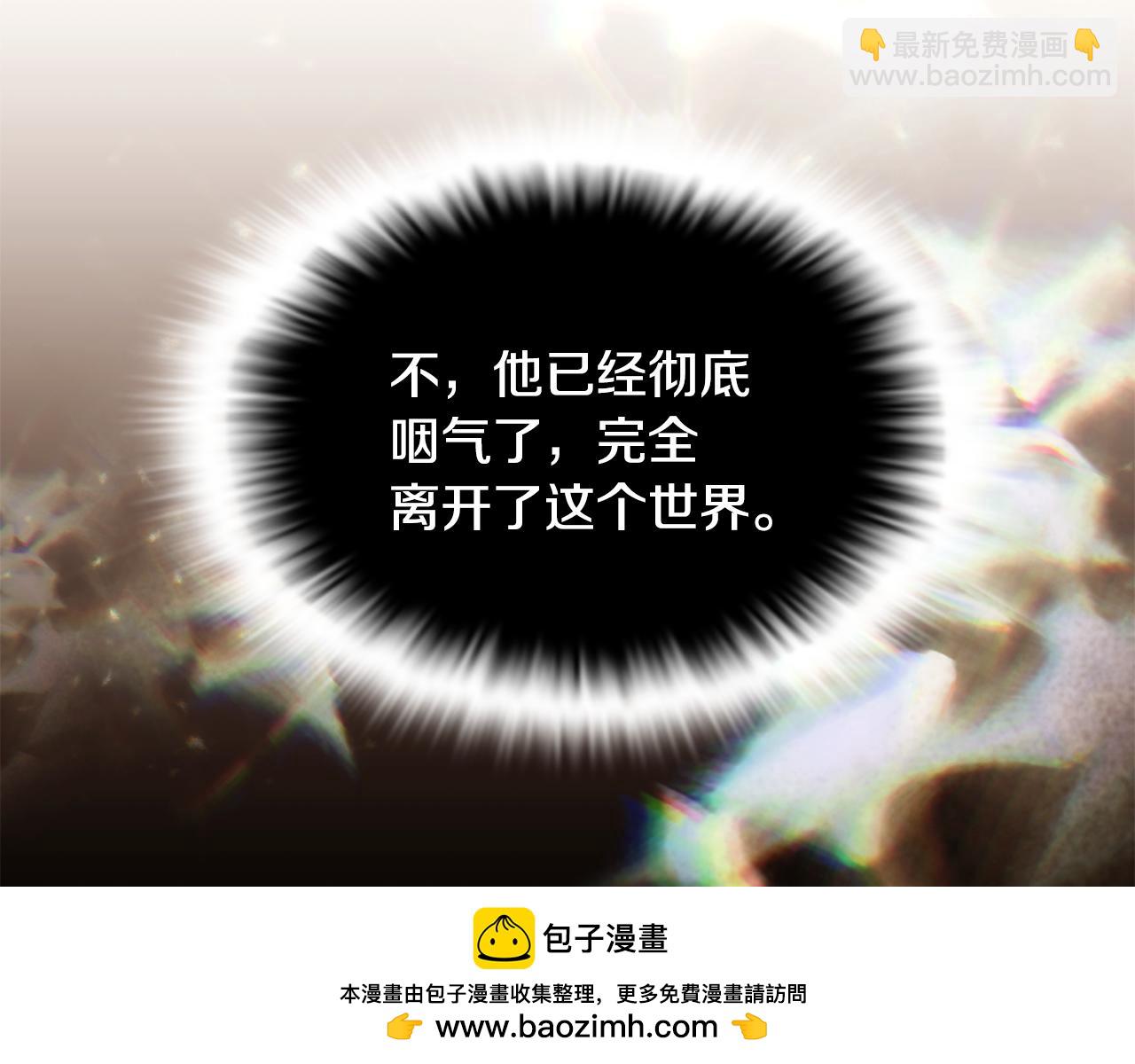 第177话 皇位的竞争(1/3)-第179话