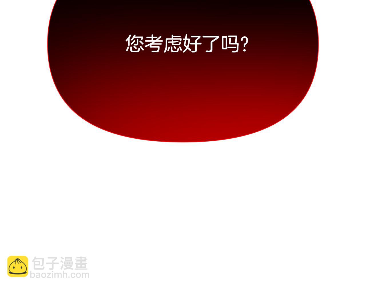 第177话 皇位的竞争(1/3)-第179话