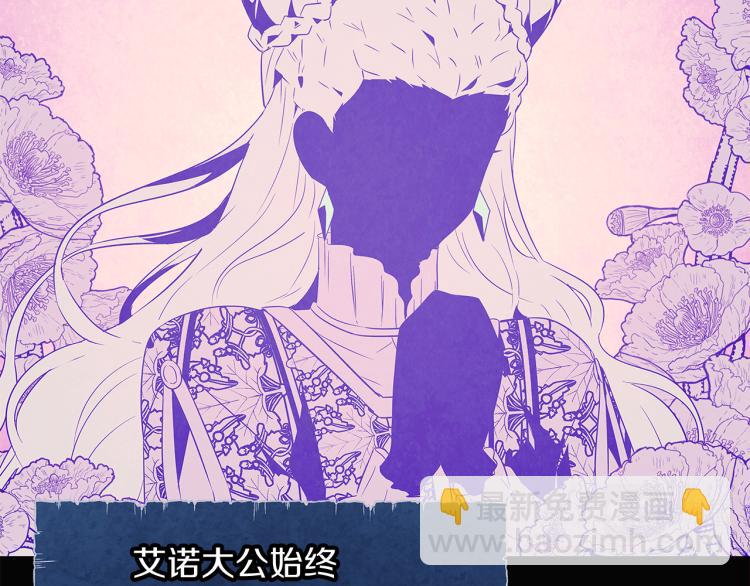 第17话 原著女主登场(1/4)-第19话