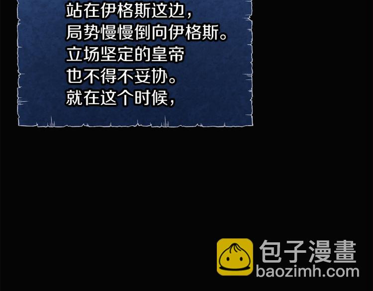 第17话 原著女主登场(1/4)-第19话