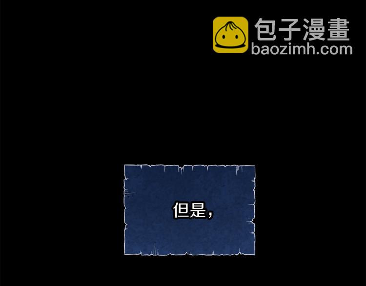 第17话 原著女主登场(1/4)-第19话