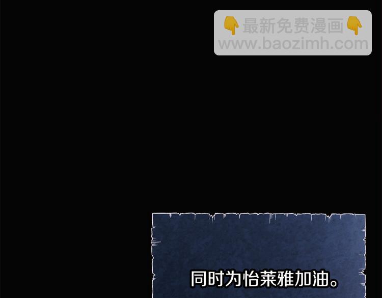 第17话 原著女主登场(1/4)-第19话