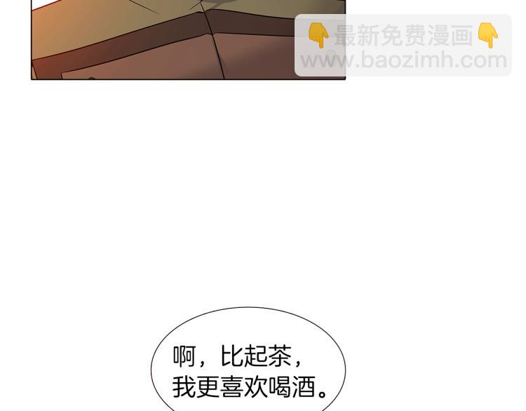 第17话 原著女主登场(1/4)-第19话