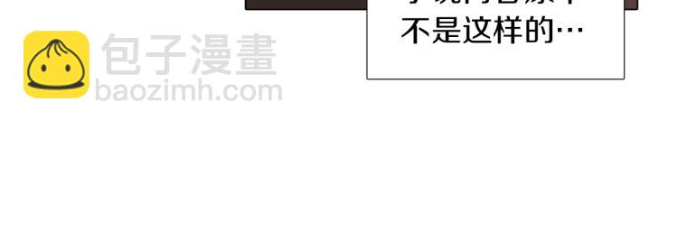 第17话 原著女主登场(1/4)-第19话