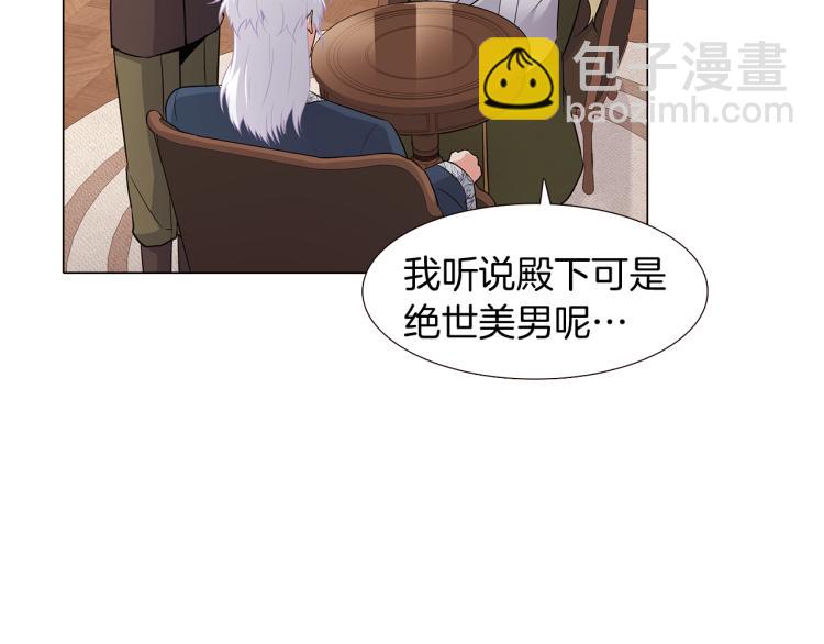 第17话 原著女主登场(1/4)-第19话