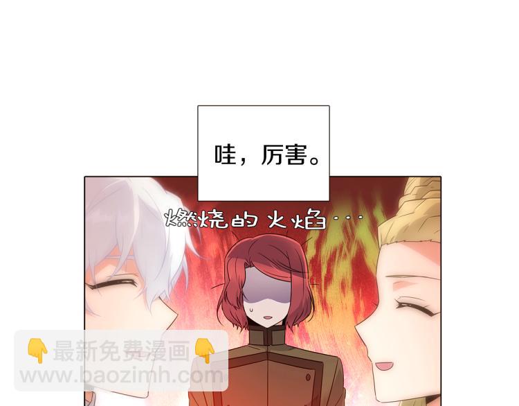 第17话 原著女主登场(1/4)-第19话