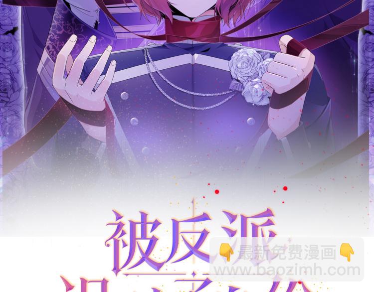 第17话 原著女主登场(1/4)-第19话