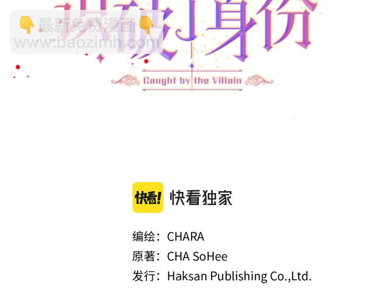 第17话 原著女主登场(1/4)-第19话