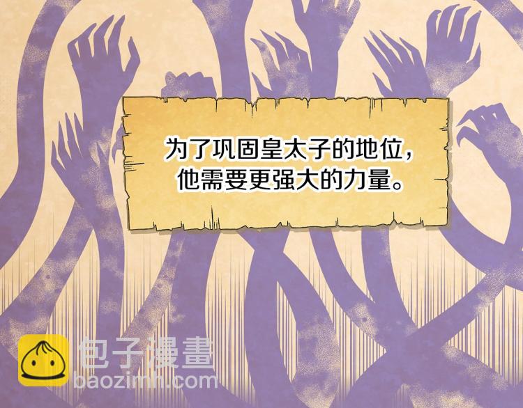 第1话 冒充弟弟(1/4)-第3话