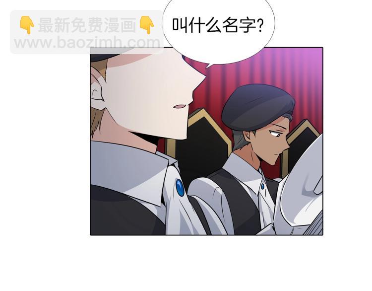 第1话 冒充弟弟(1/4)-第3话