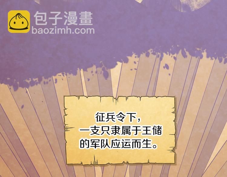 第1话 冒充弟弟(1/4)-第3话