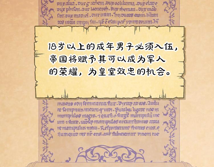 第1话 冒充弟弟(1/4)-第3话