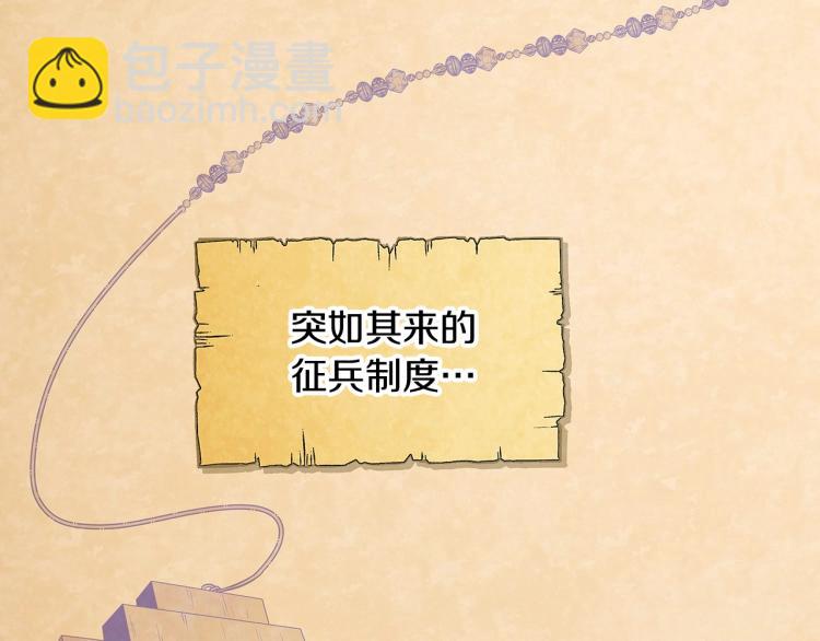 第1话 冒充弟弟(1/4)-第3话