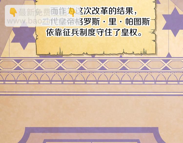 第1话 冒充弟弟(1/4)-第3话