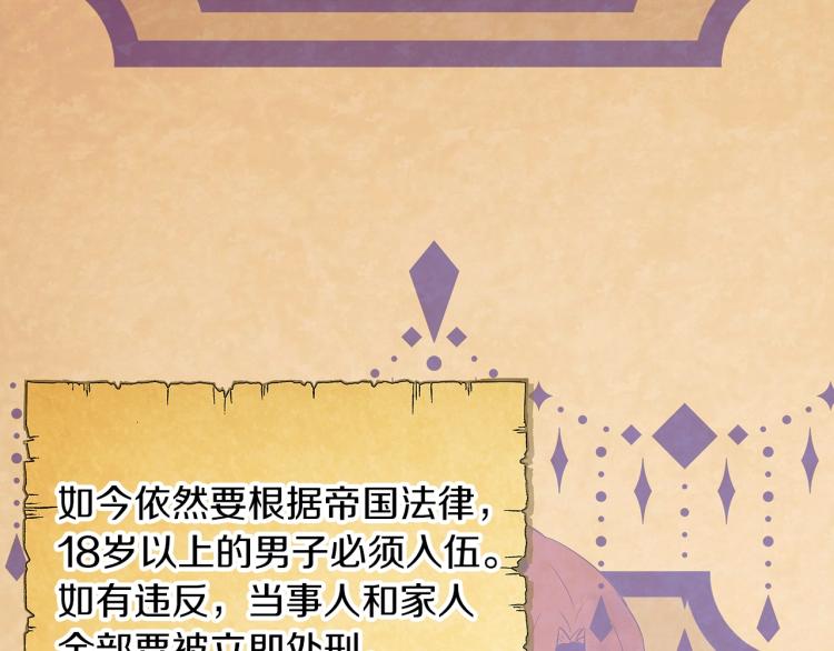 第1话 冒充弟弟(1/4)-第3话