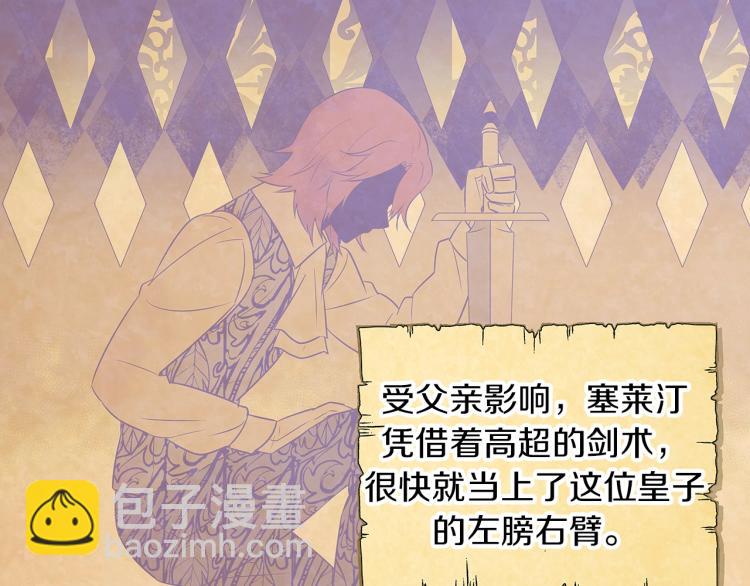 第1话 冒充弟弟(1/4)-第3话