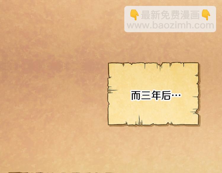 第1话 冒充弟弟(1/4)-第3话