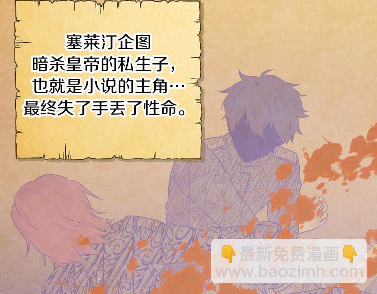 第1话 冒充弟弟(1/4)-第3话