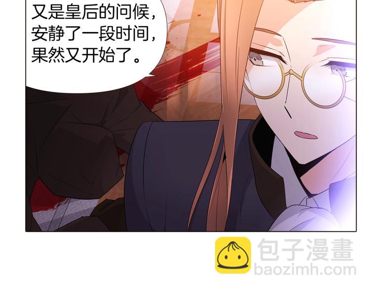 第19话 反派真面目(1/3)-第21话