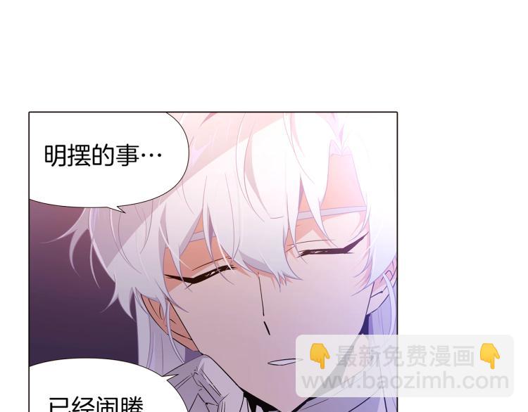 第19话 反派真面目(1/3)-第21话