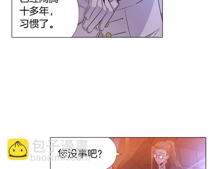 第19话 反派真面目(1/3)-第21话