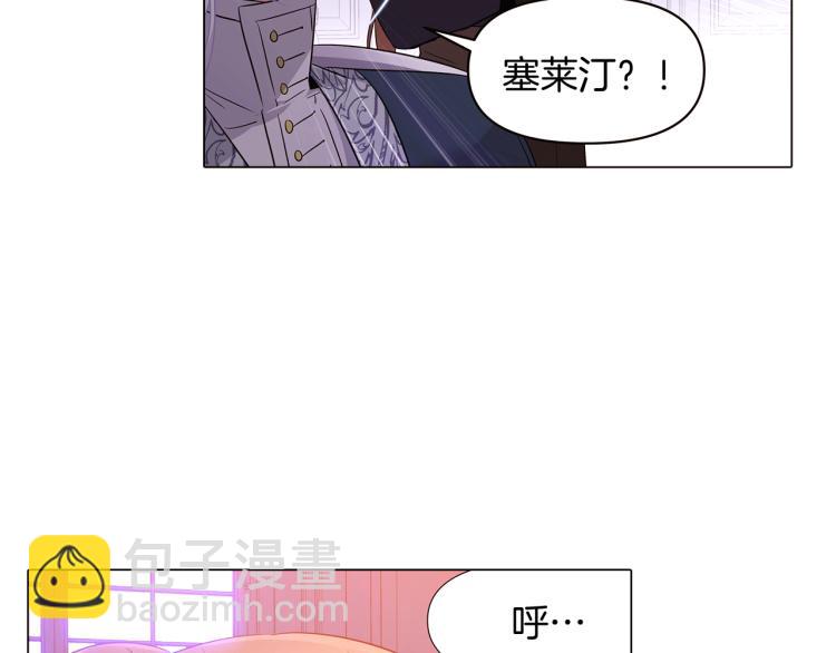 第19话 反派真面目(1/3)-第21话