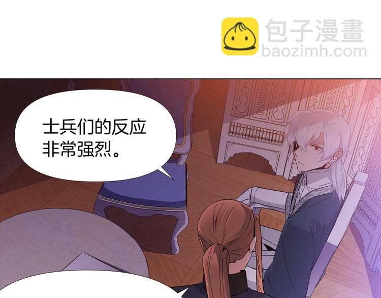 第19话 反派真面目(1/3)-第21话