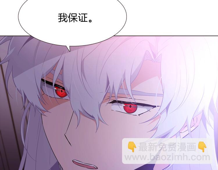 第19话 反派真面目(1/3)-第21话