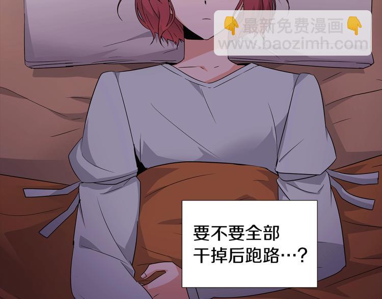 第19话 反派真面目(1/3)-第21话