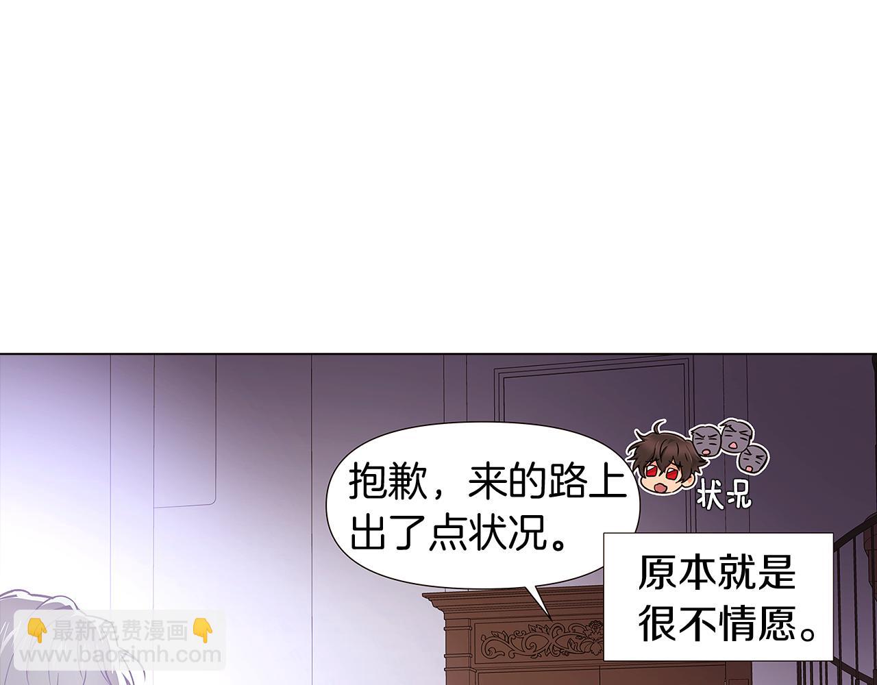 第21话 拒绝听令(1/3)-第23话