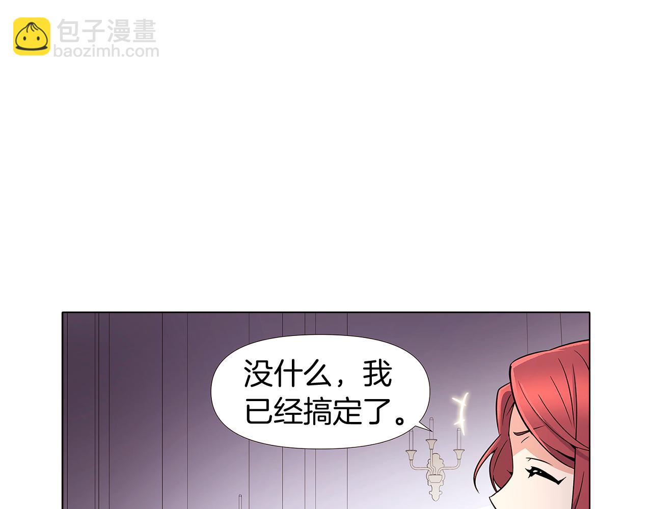 第21话 拒绝听令(1/3)-第23话