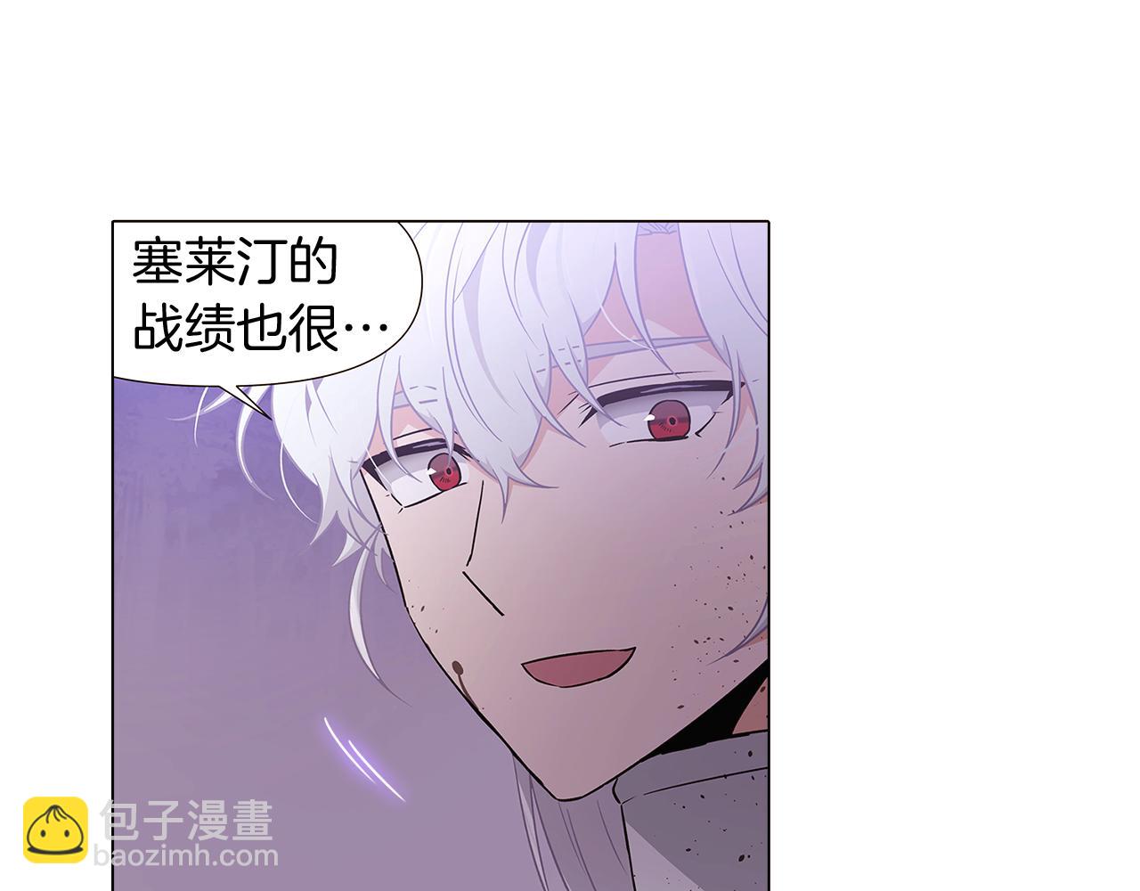 第23话 我想活下去(1/3)-第25话