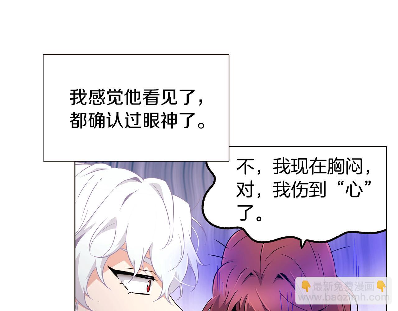 第23话 我想活下去(1/3)-第25话