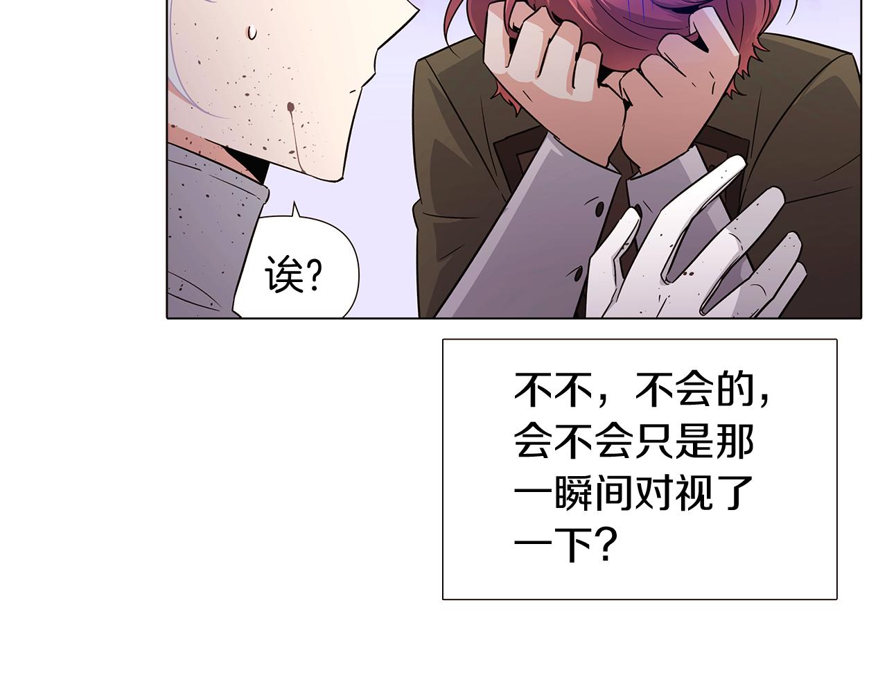 第23话 我想活下去(1/3)-第25话