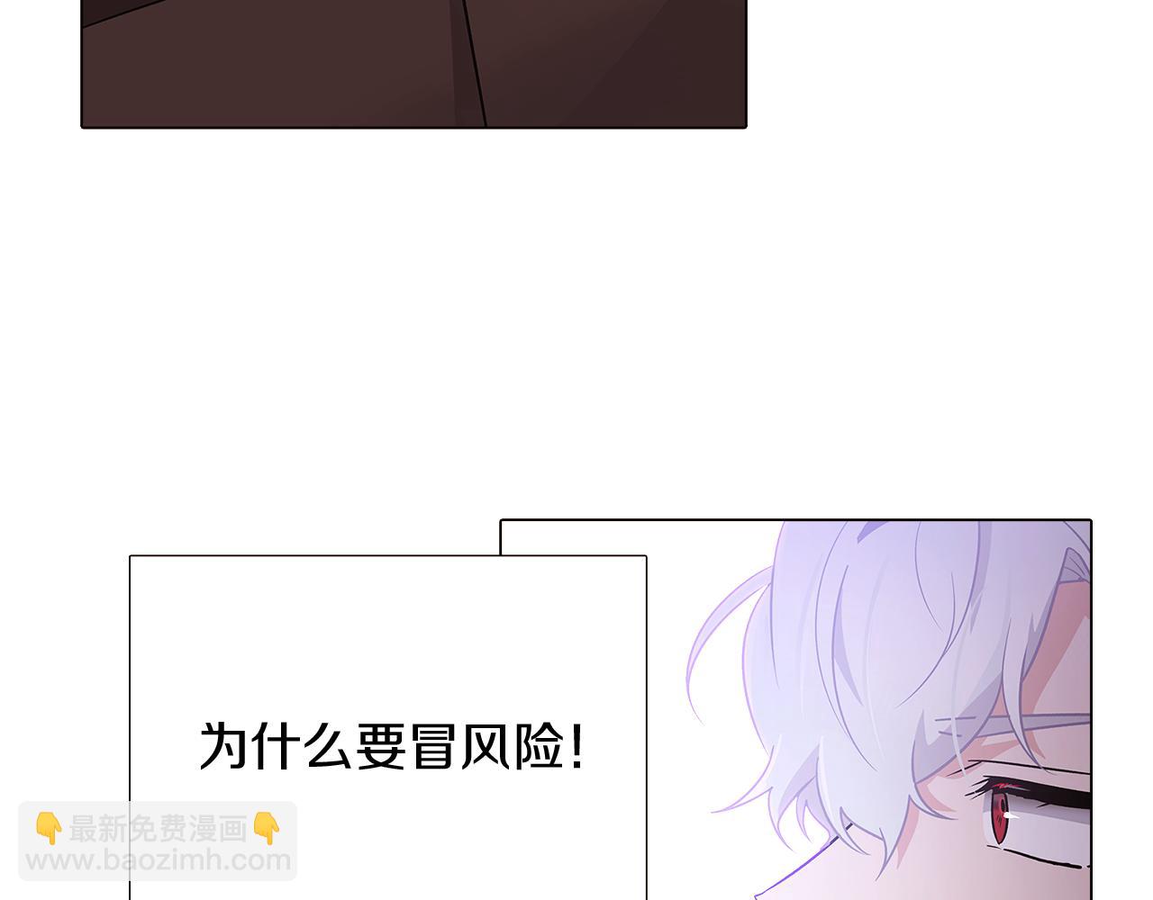 第23话 我想活下去(1/3)-第25话