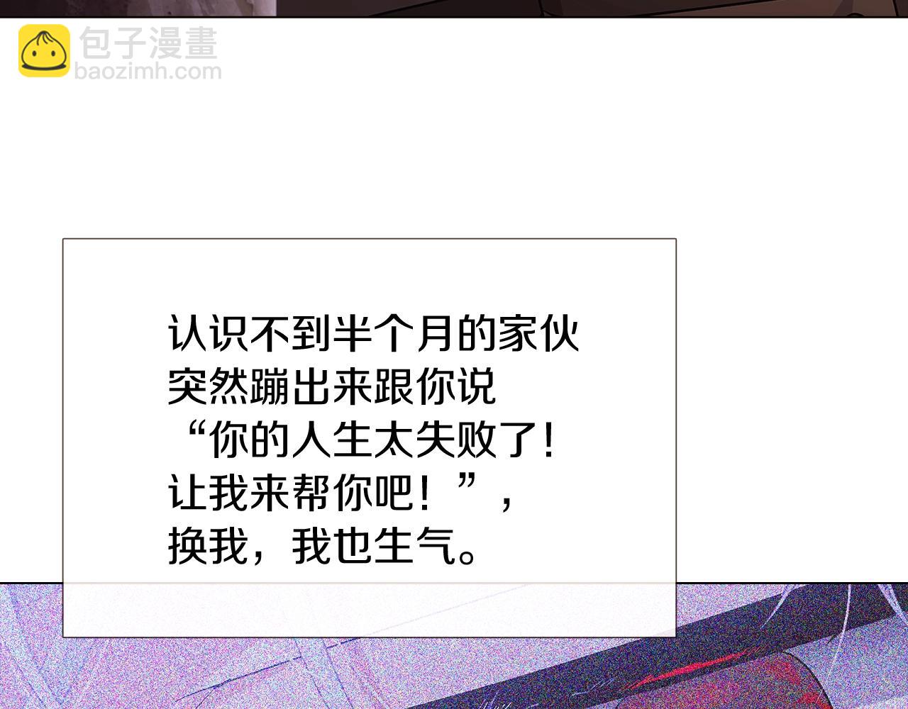 第25话 逆转的剧情(1/4)-第27话