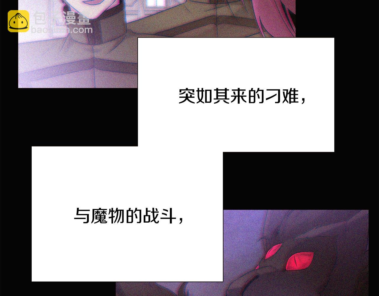 第25话 逆转的剧情(1/4)-第27话