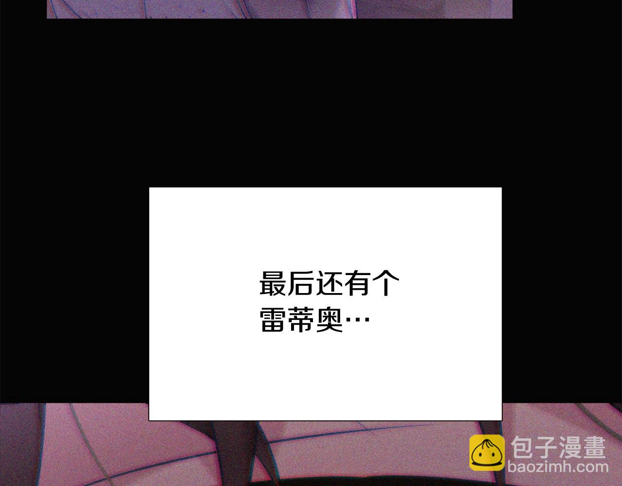 第25话 逆转的剧情(1/4)-第27话