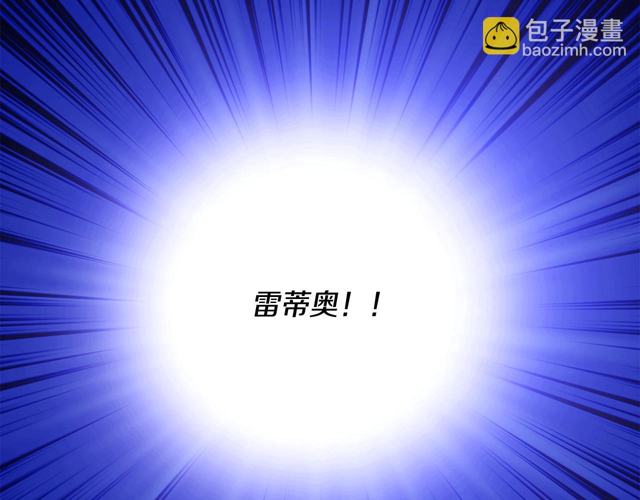 第25话 逆转的剧情(1/4)-第27话