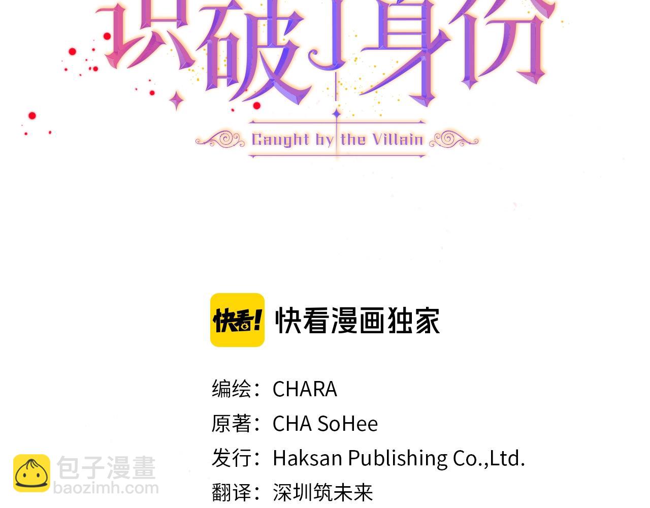 第25话 逆转的剧情(1/4)-第27话