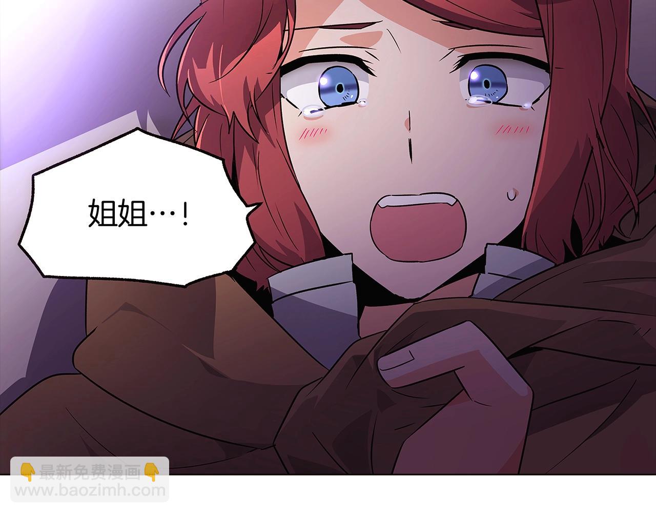 第25话 逆转的剧情(1/4)-第27话