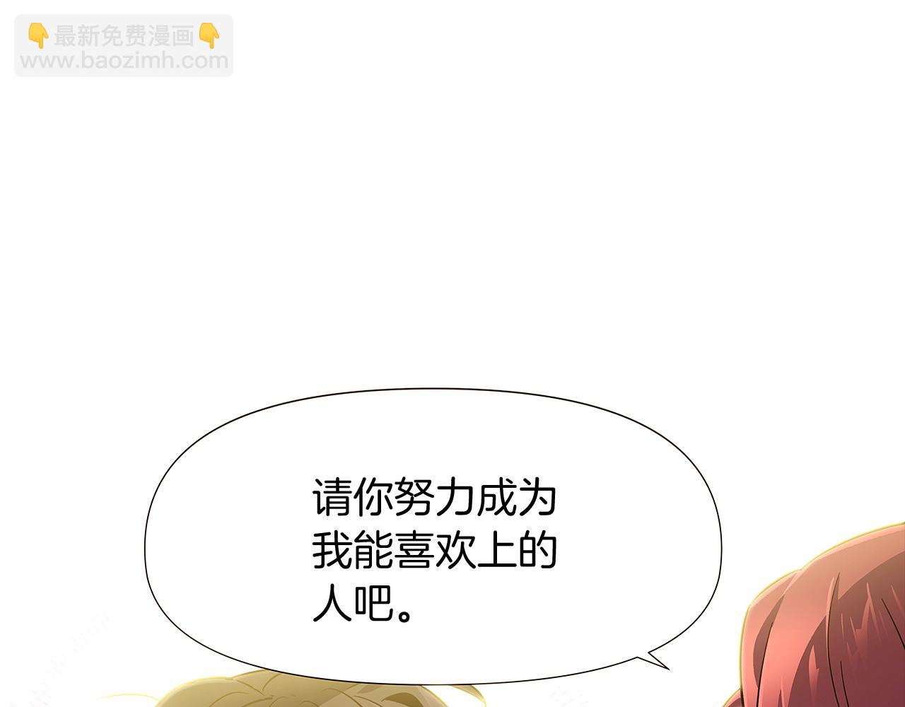 第27话 新剧本(1/5)-第29话