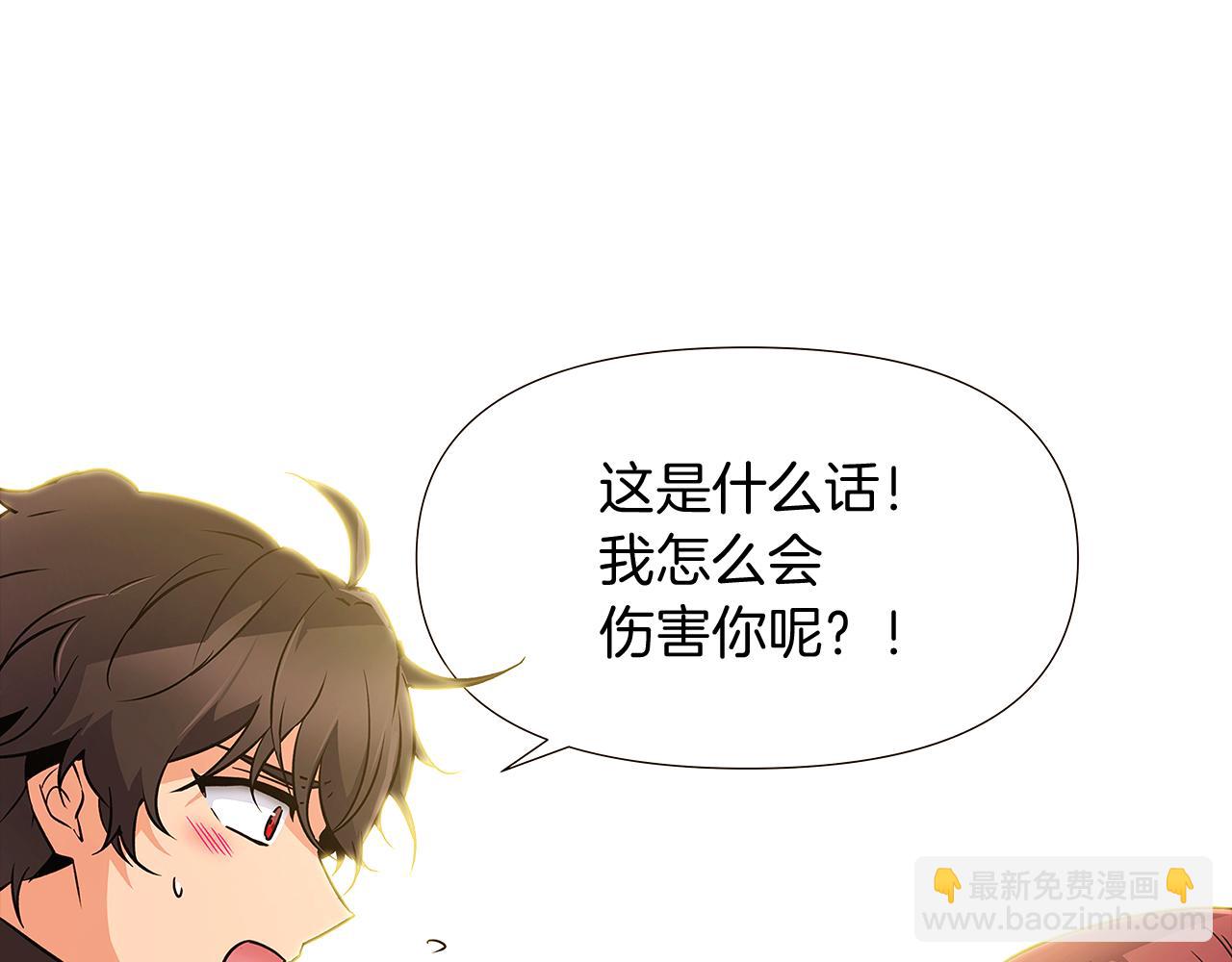 第27话 新剧本(1/5)-第29话