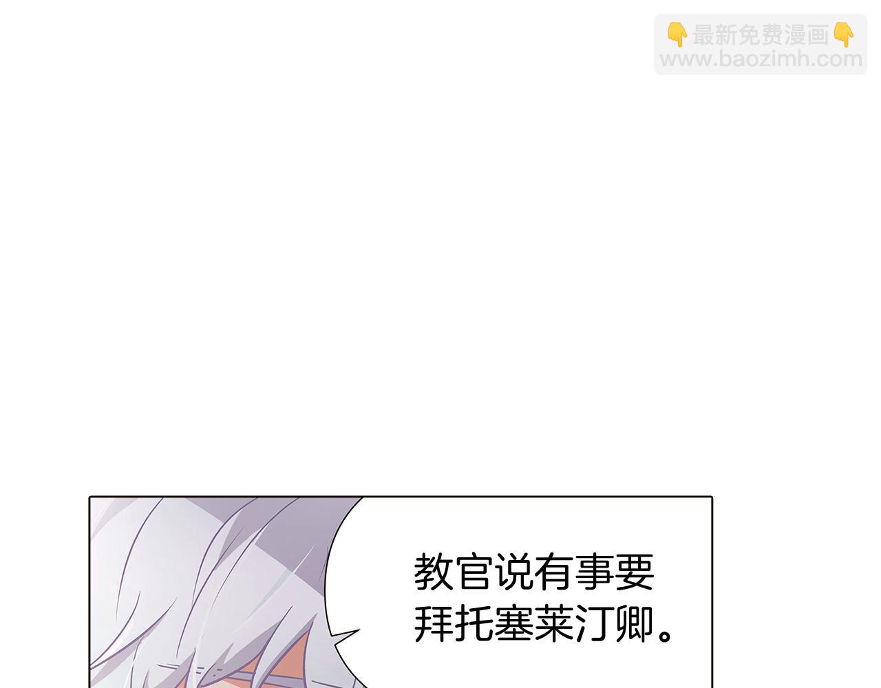 第31话 雷蒂奥的局(1/5)-第33话