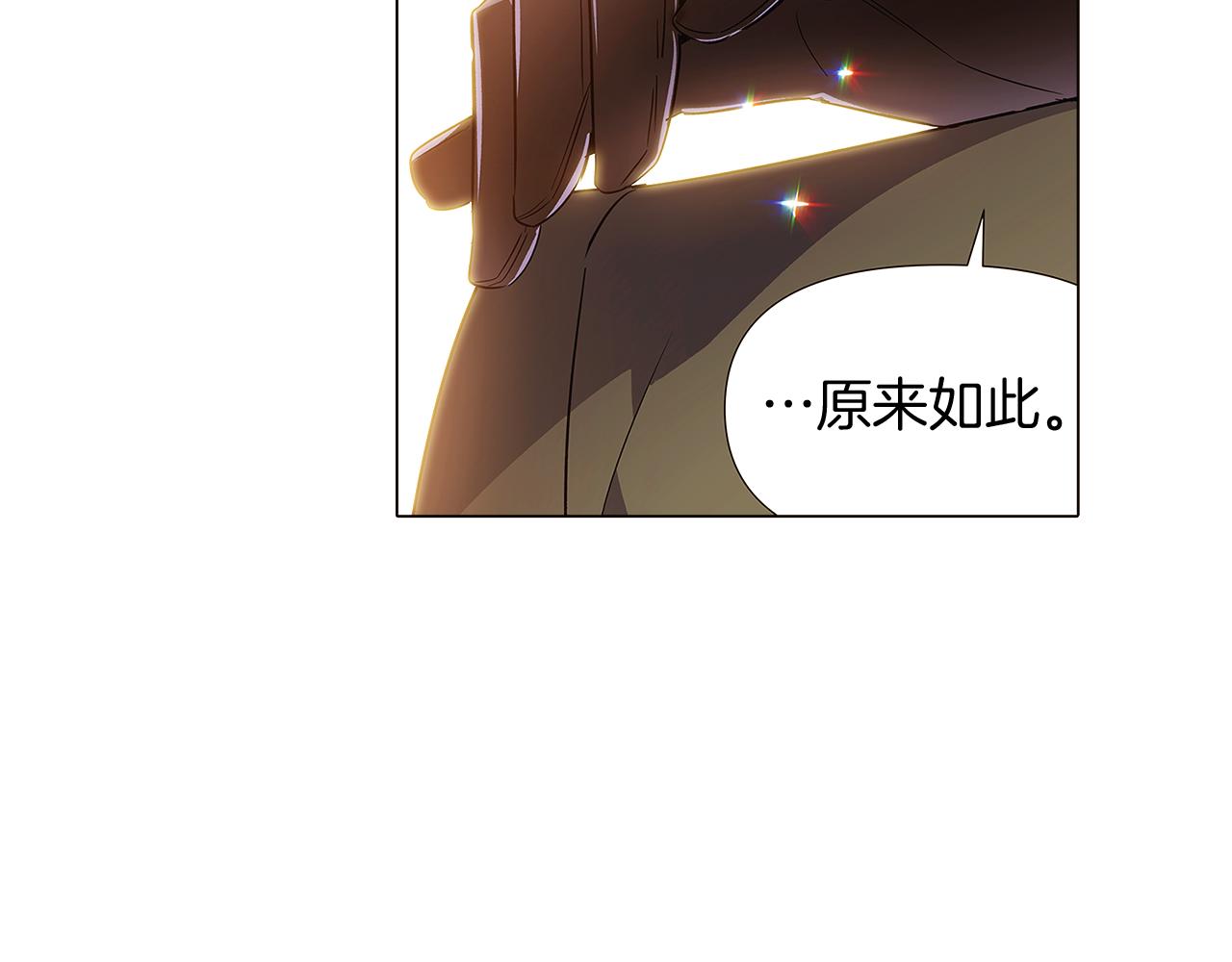 第31话 雷蒂奥的局(1/5)-第33话