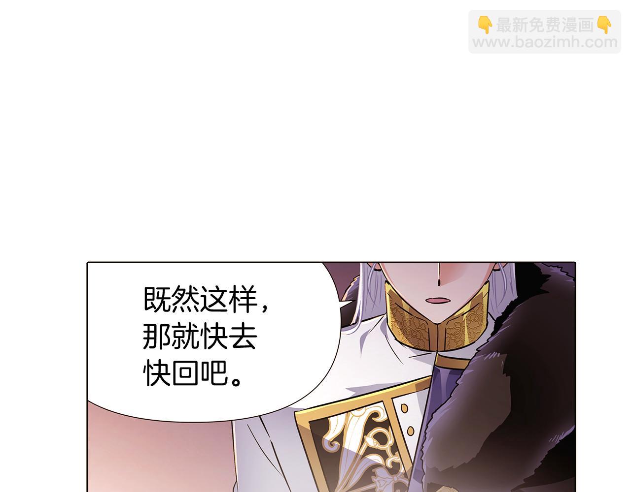 第31话 雷蒂奥的局(1/5)-第33话