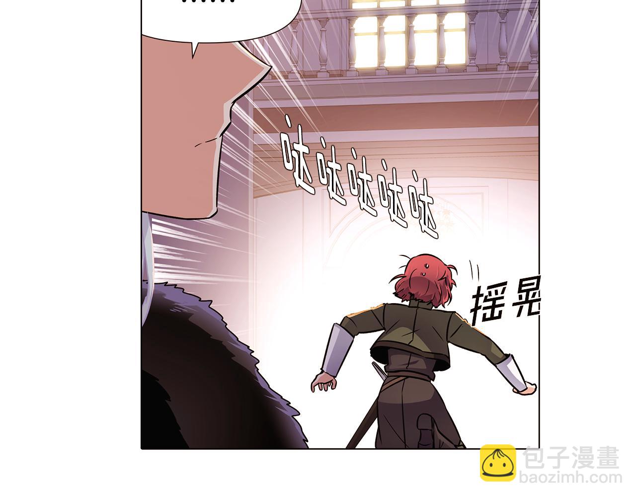 第31话 雷蒂奥的局(1/5)-第33话