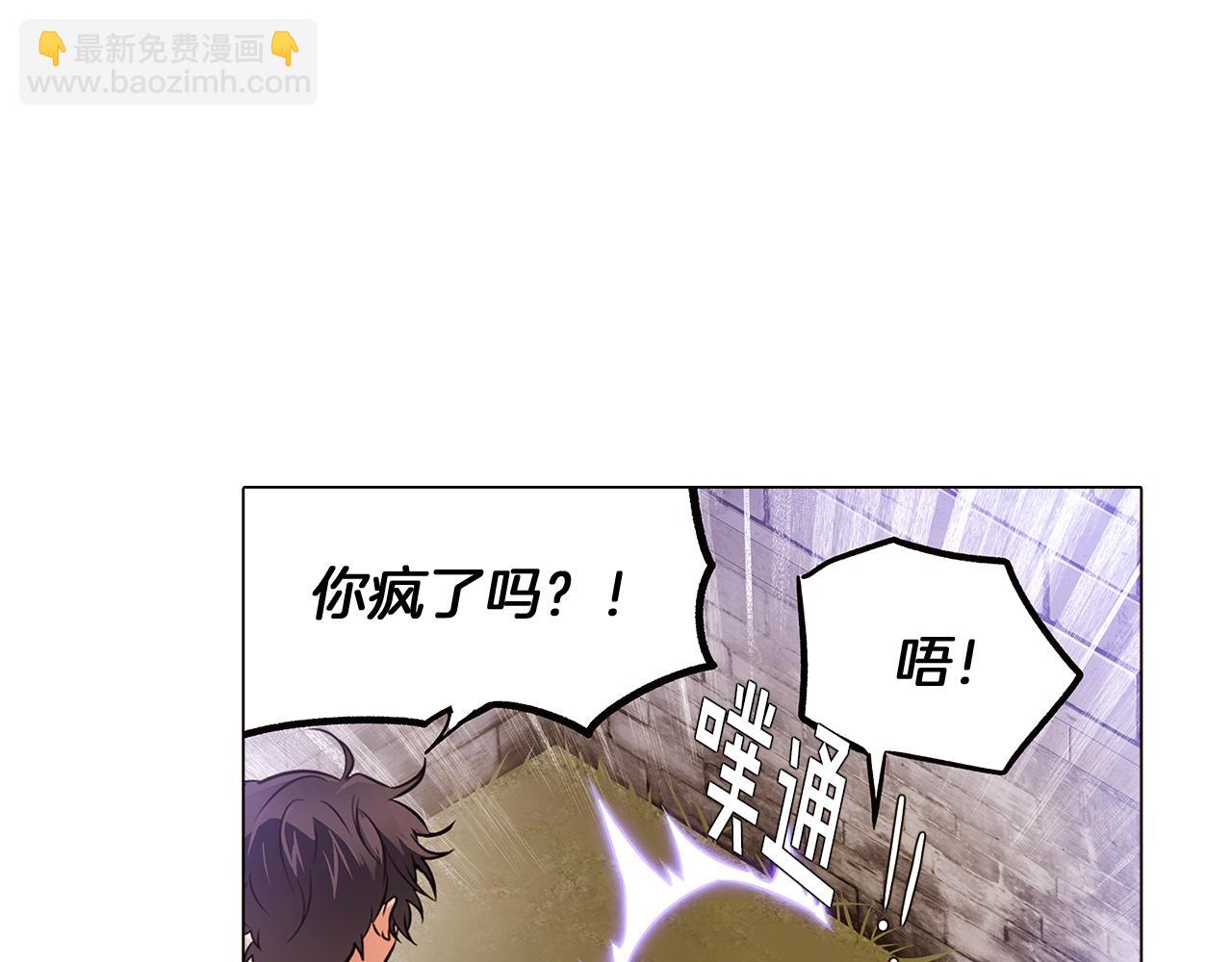 第31话 雷蒂奥的局(1/5)-第33话