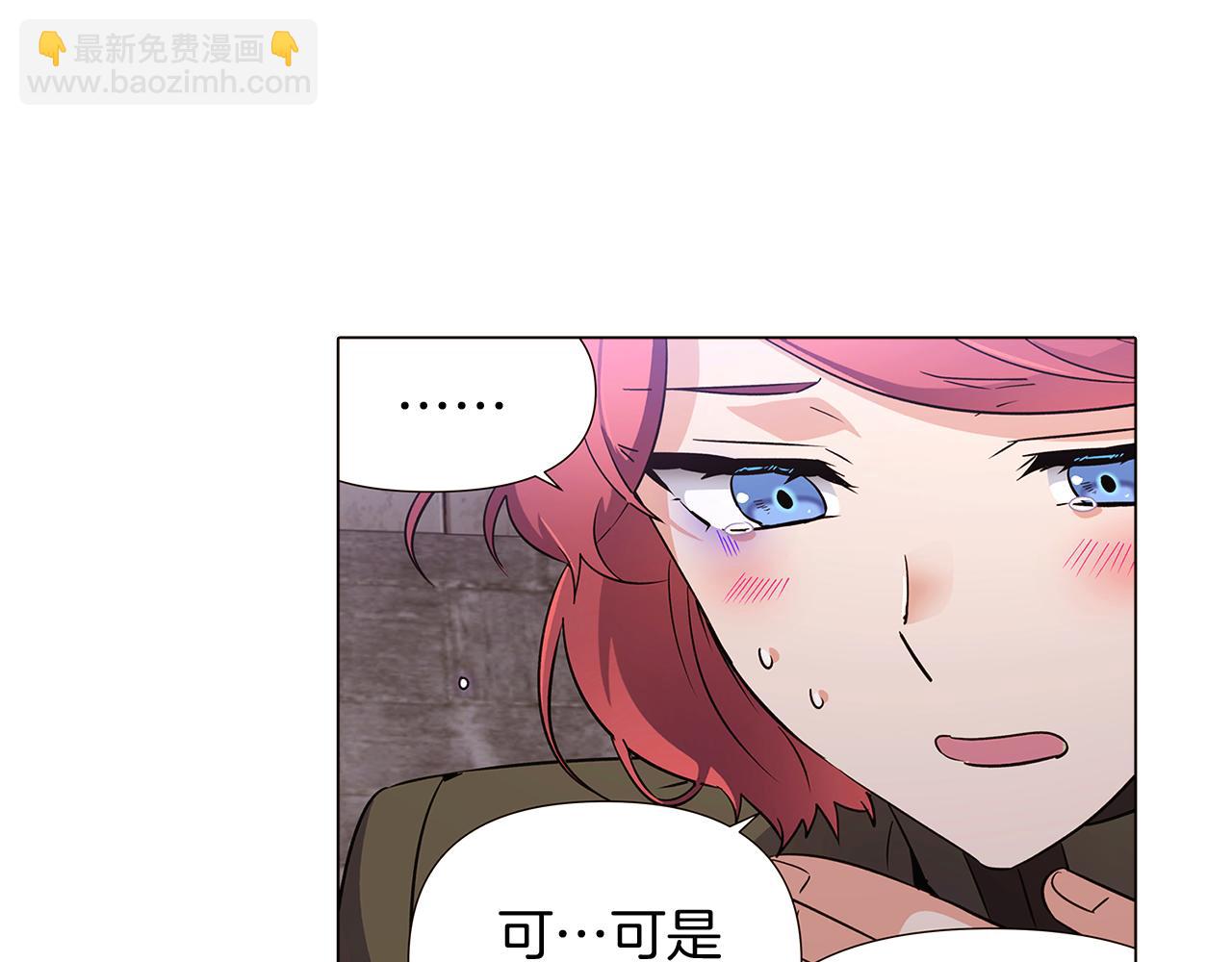 第31话 雷蒂奥的局(1/5)-第33话